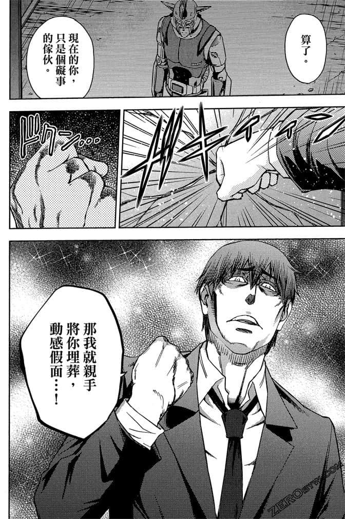 Page 187