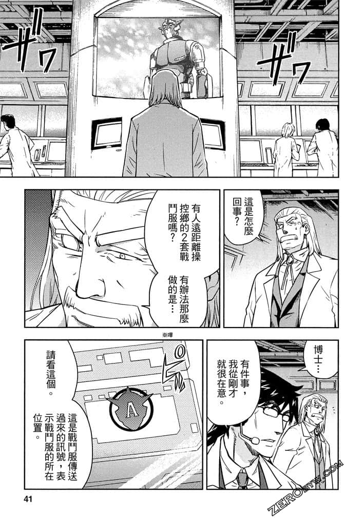 Page 40