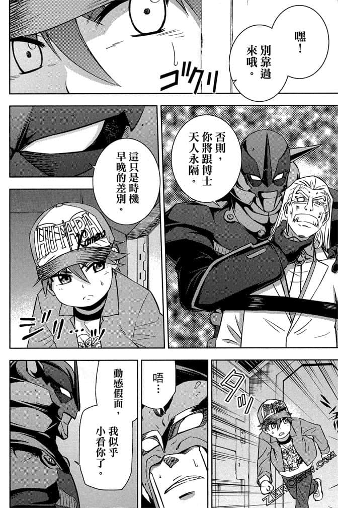 Page 63