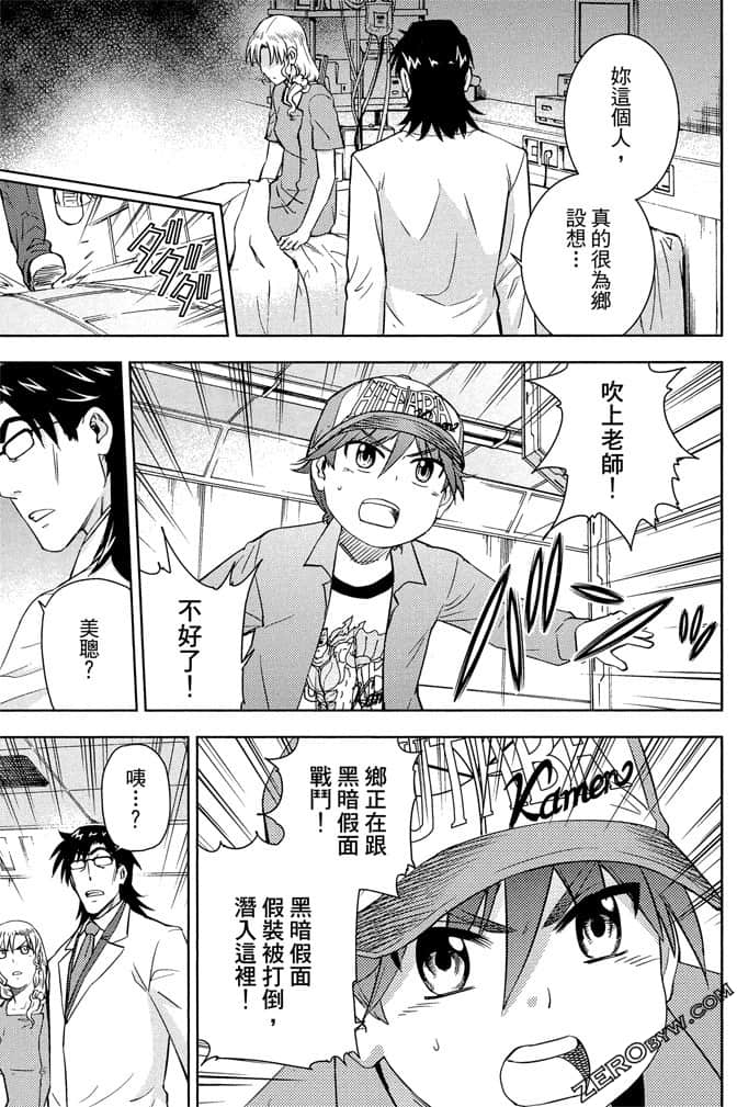 Page 76
