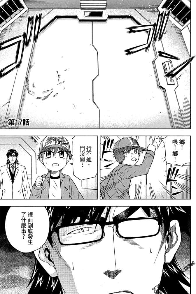Page 88