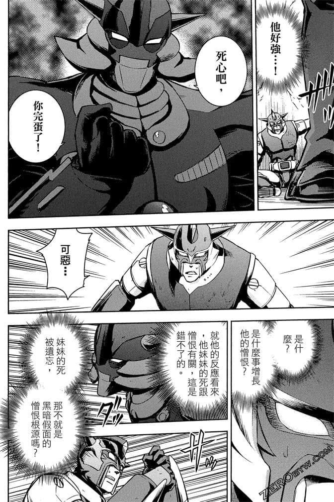 Page 93