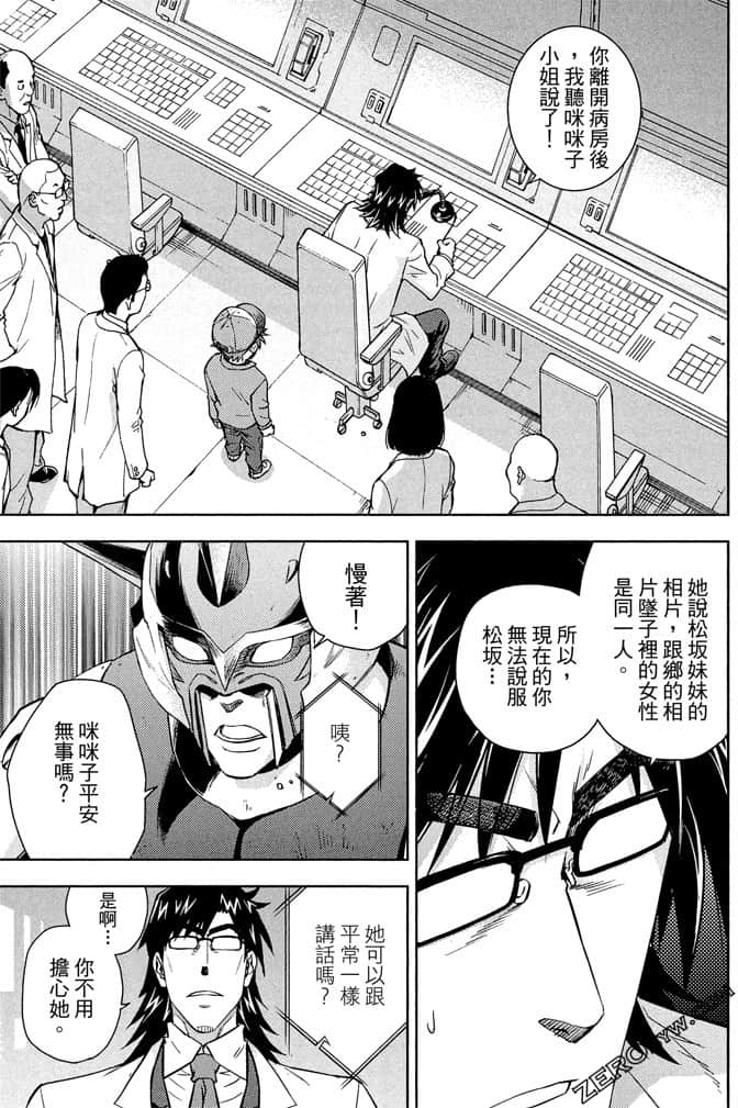 Page 96