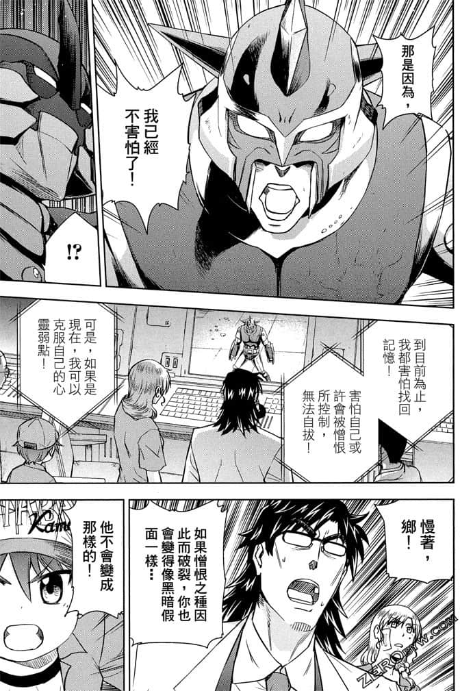 Page 120