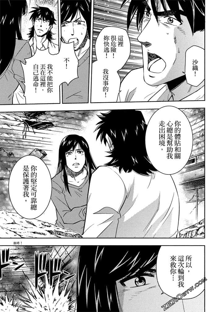 Page 142