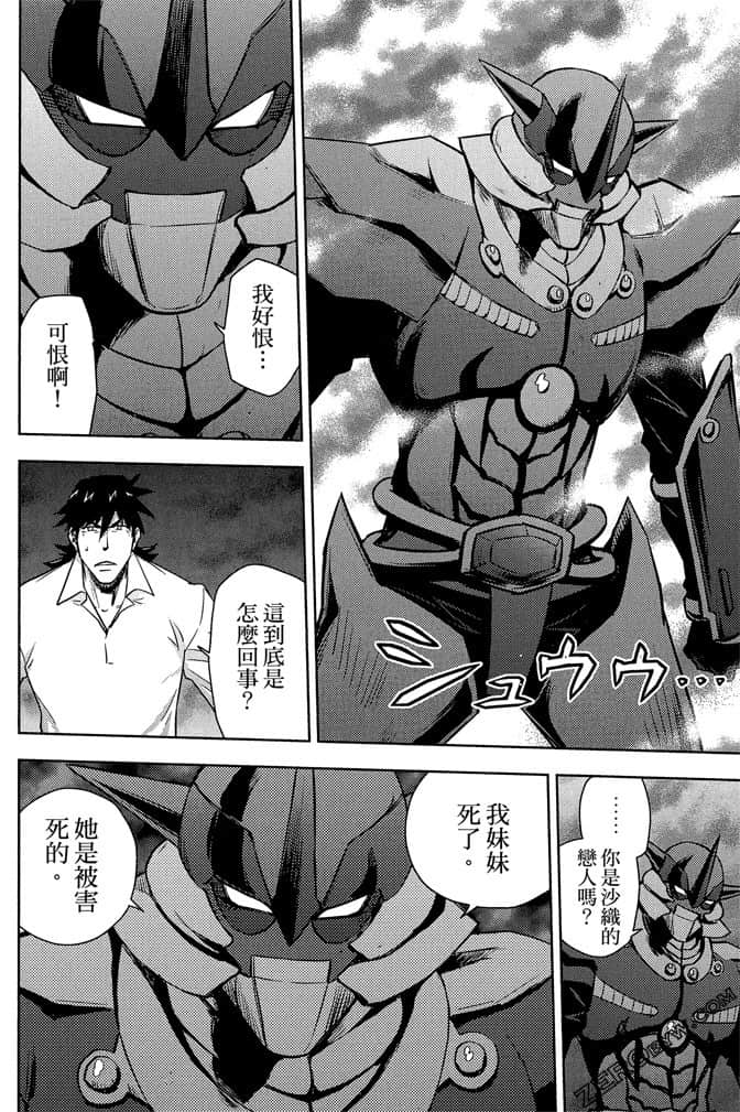Page 147