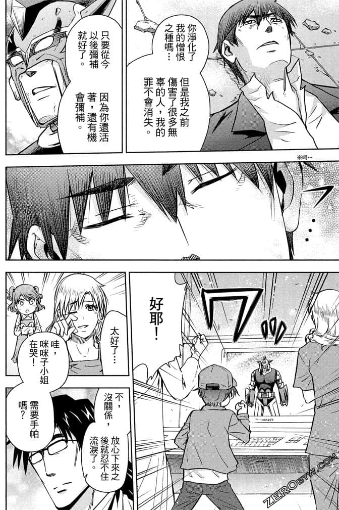 Page 167