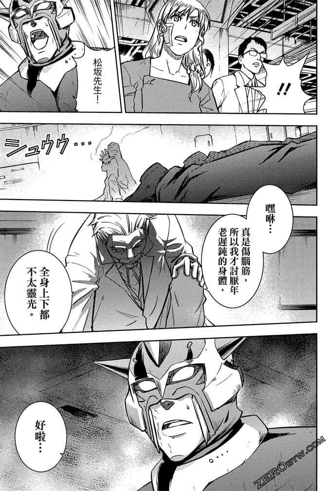 Page 170