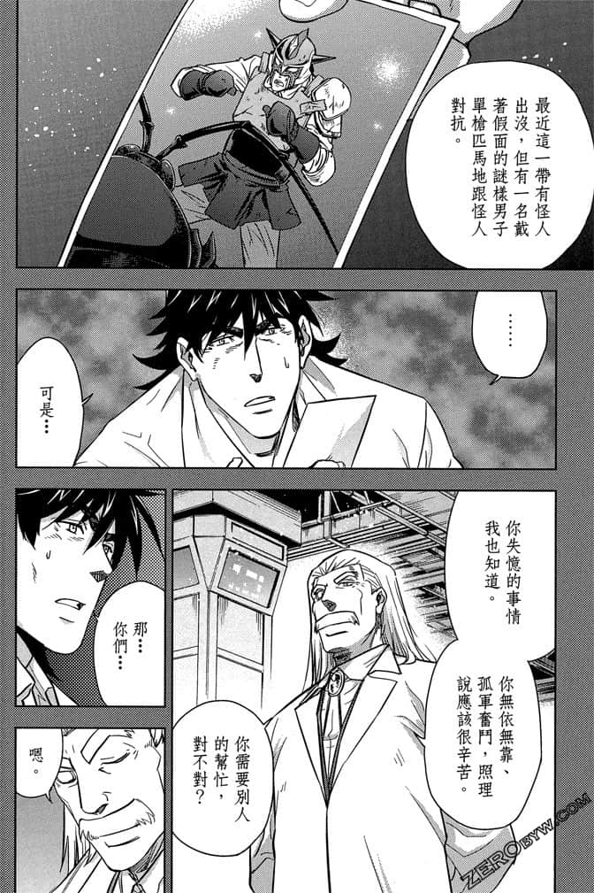 Page 57