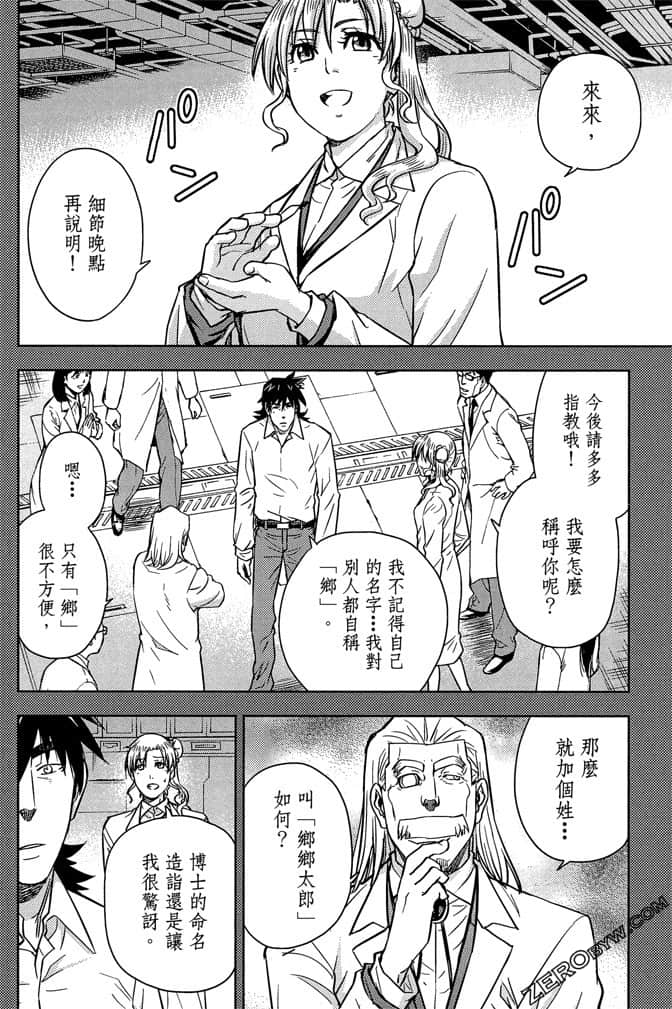 Page 59
