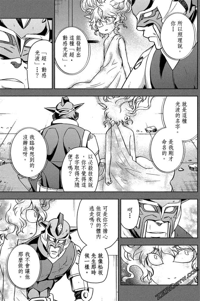 Page 92