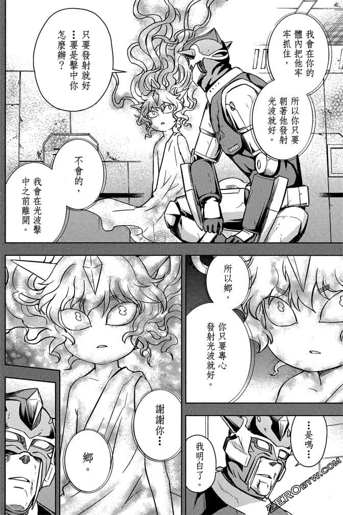 Page 93