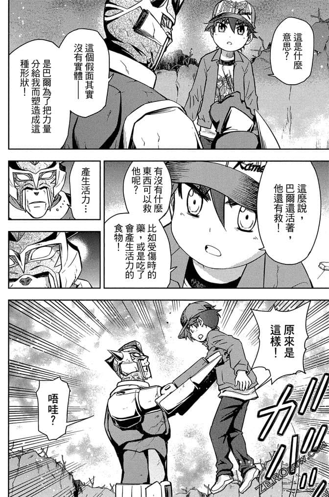 Page 117