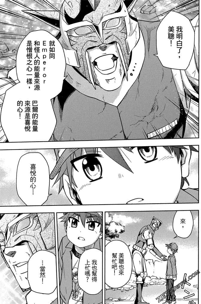 Page 118