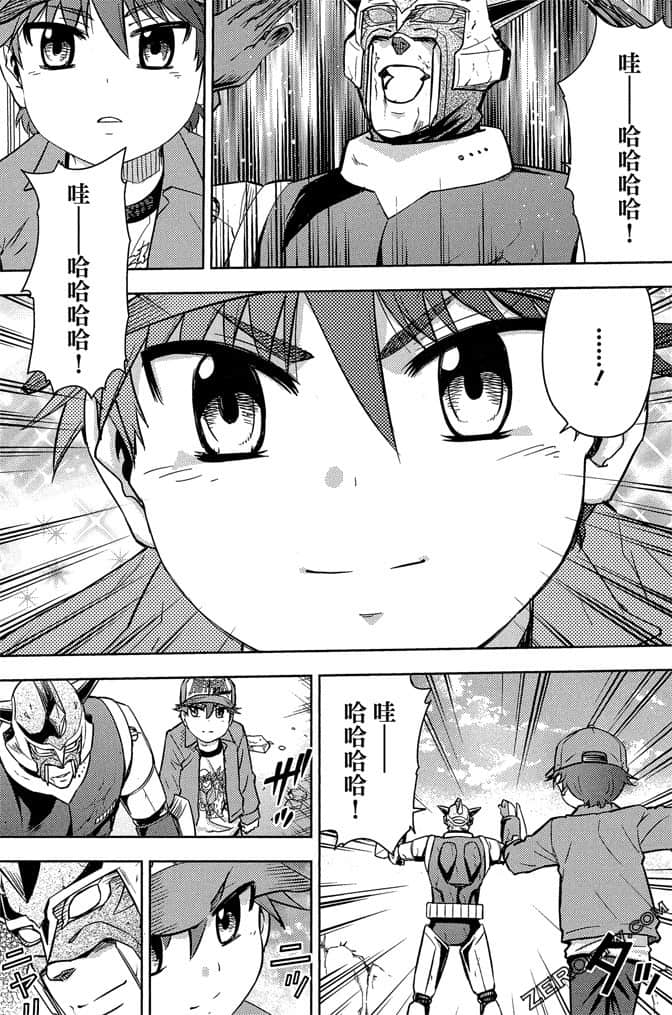 Page 120