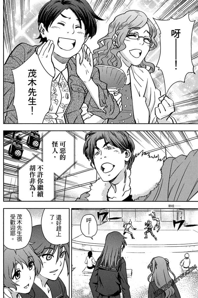 Page 137