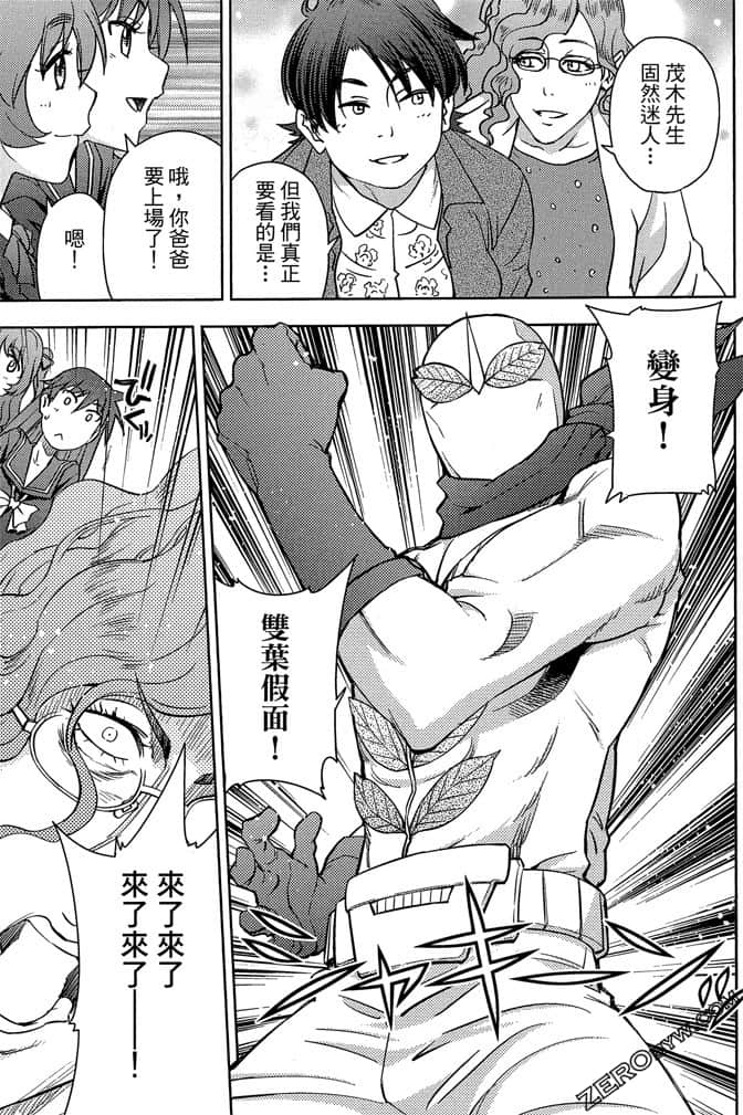 Page 138