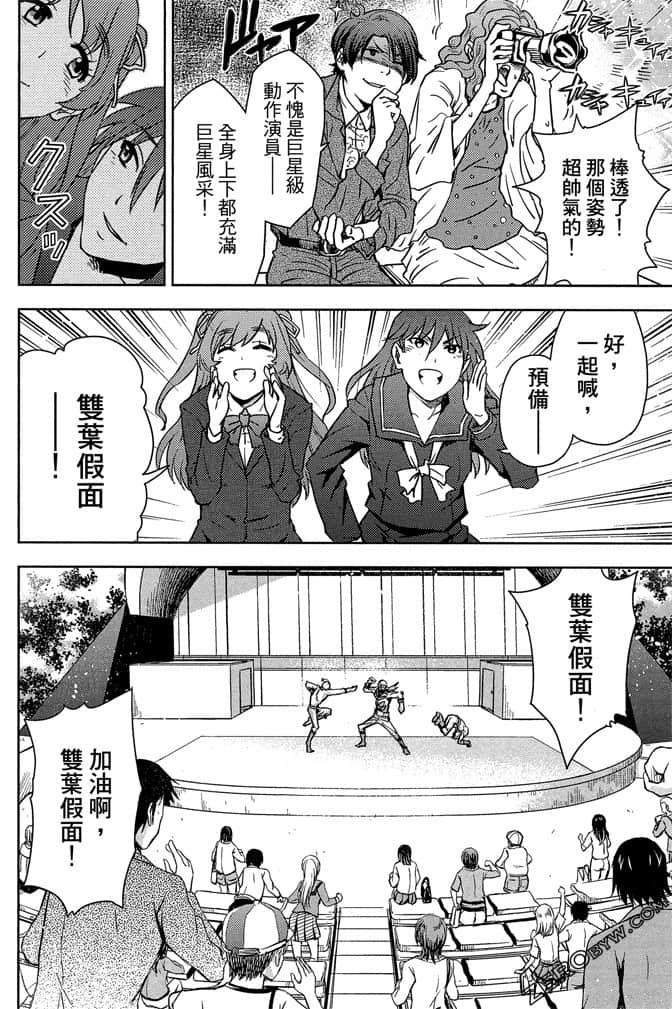 Page 139