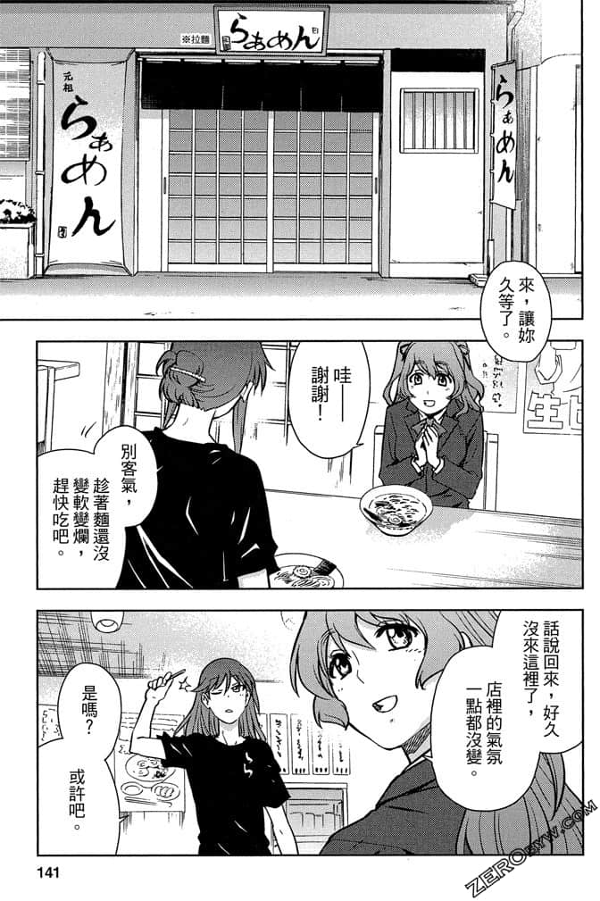 Page 140