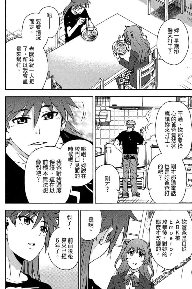 Page 141