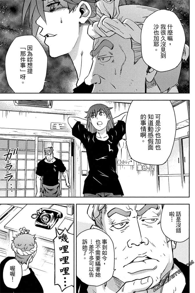 Page 152