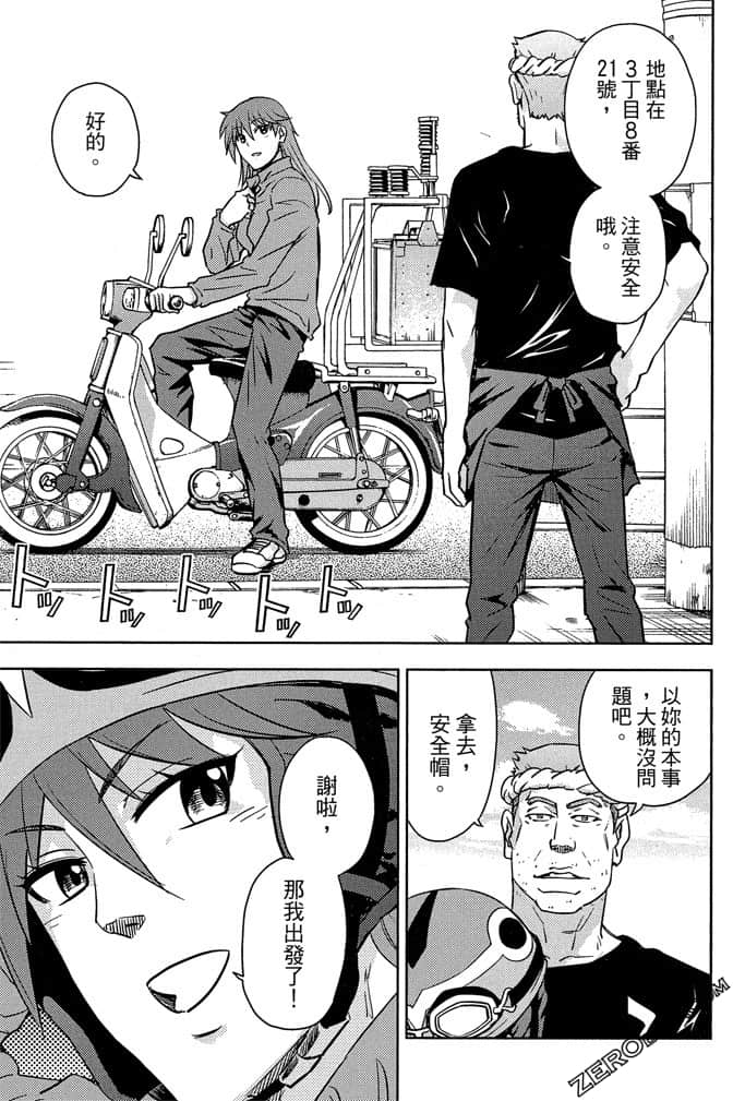 Page 154
