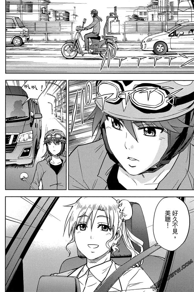 Page 155