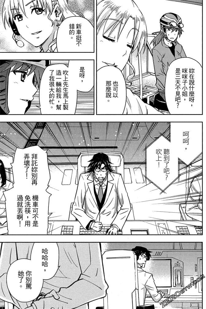 Page 156
