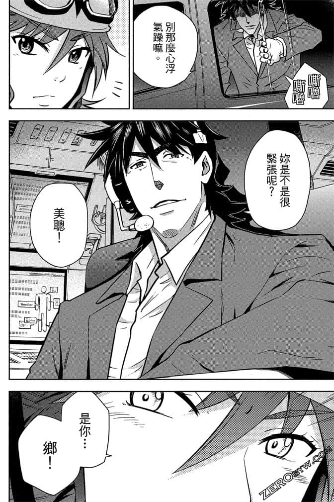Page 159