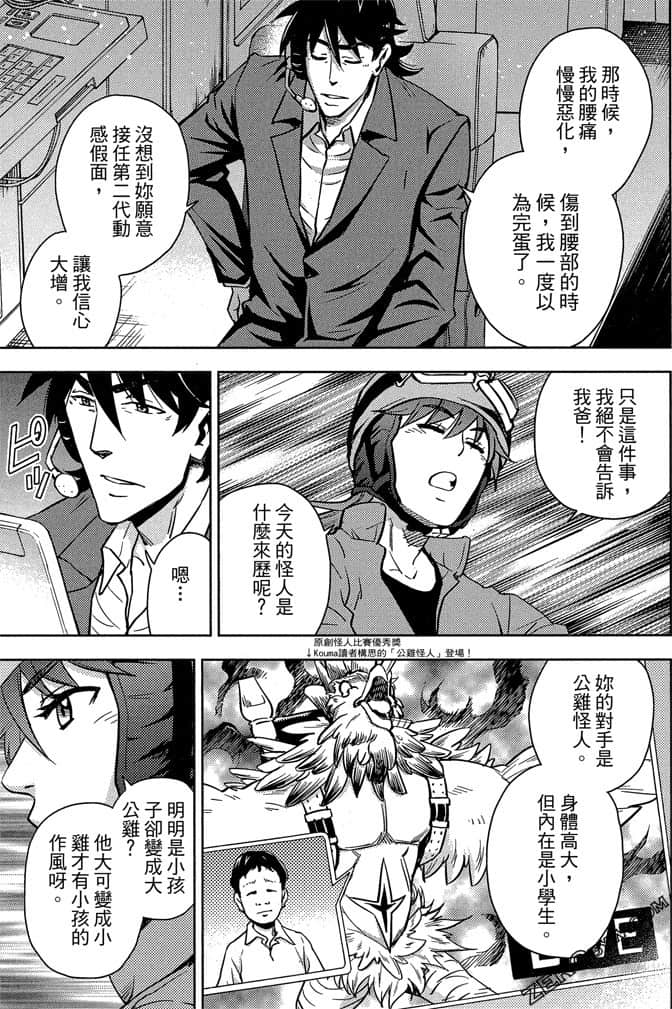 Page 162