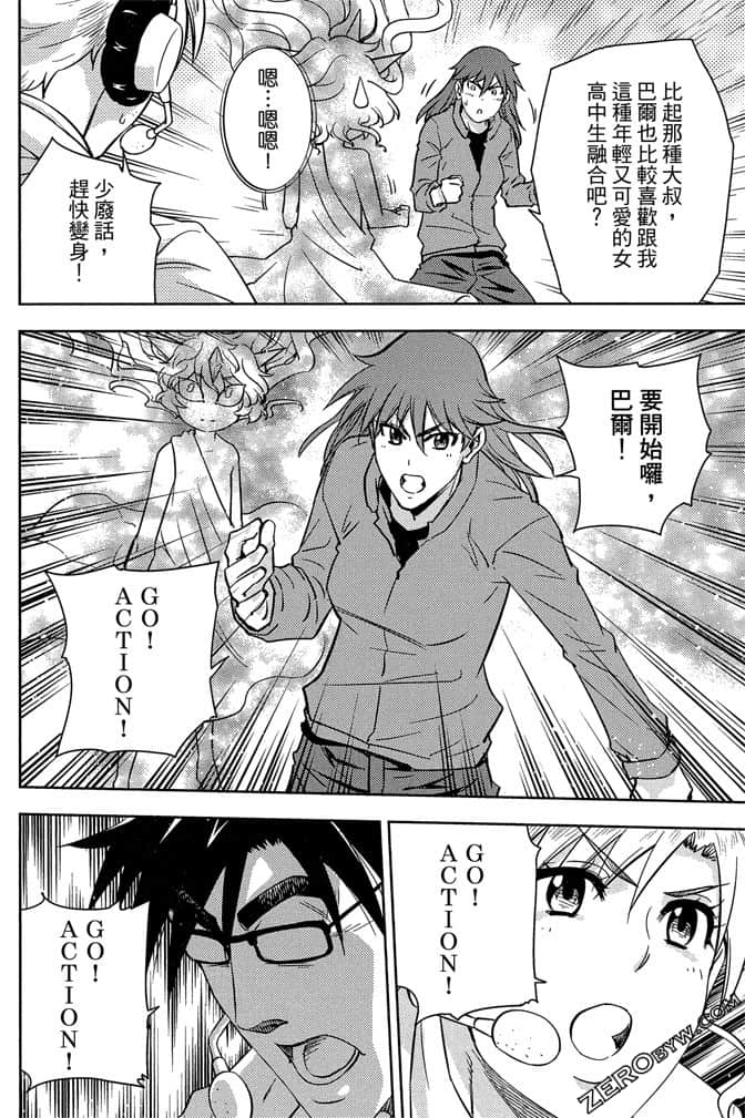 Page 165