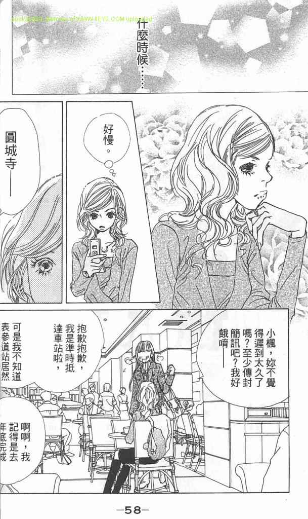 Page 58