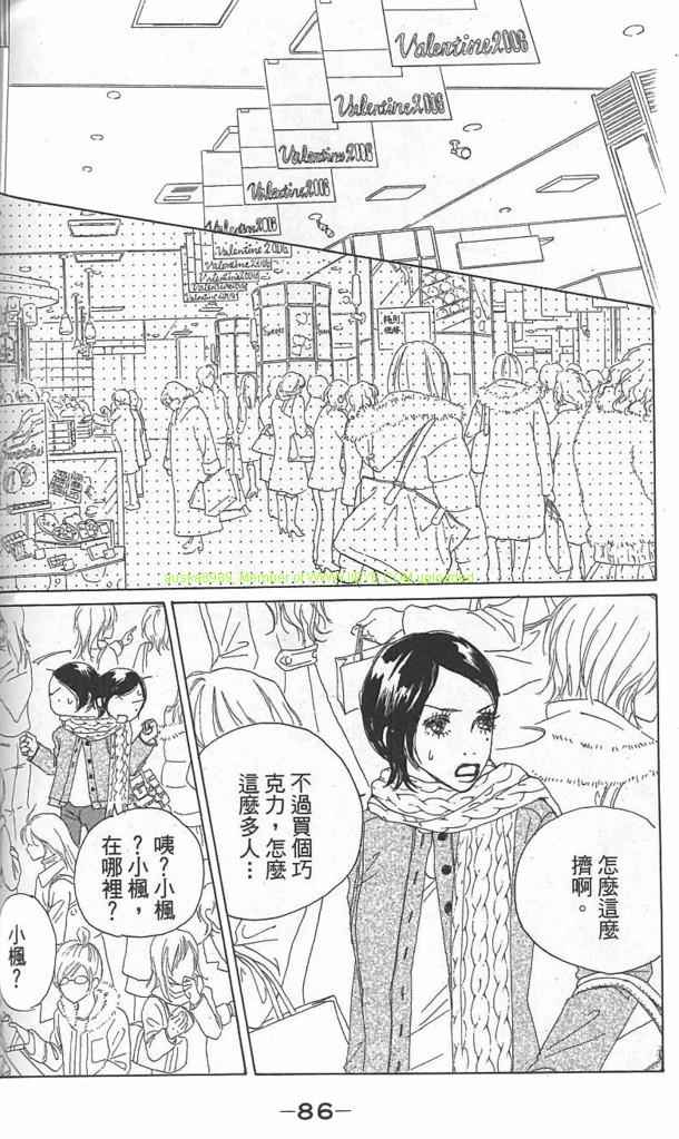 Page 86