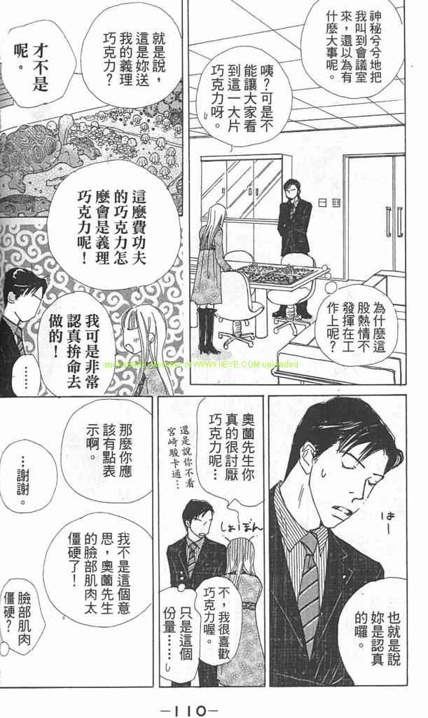 Page 110