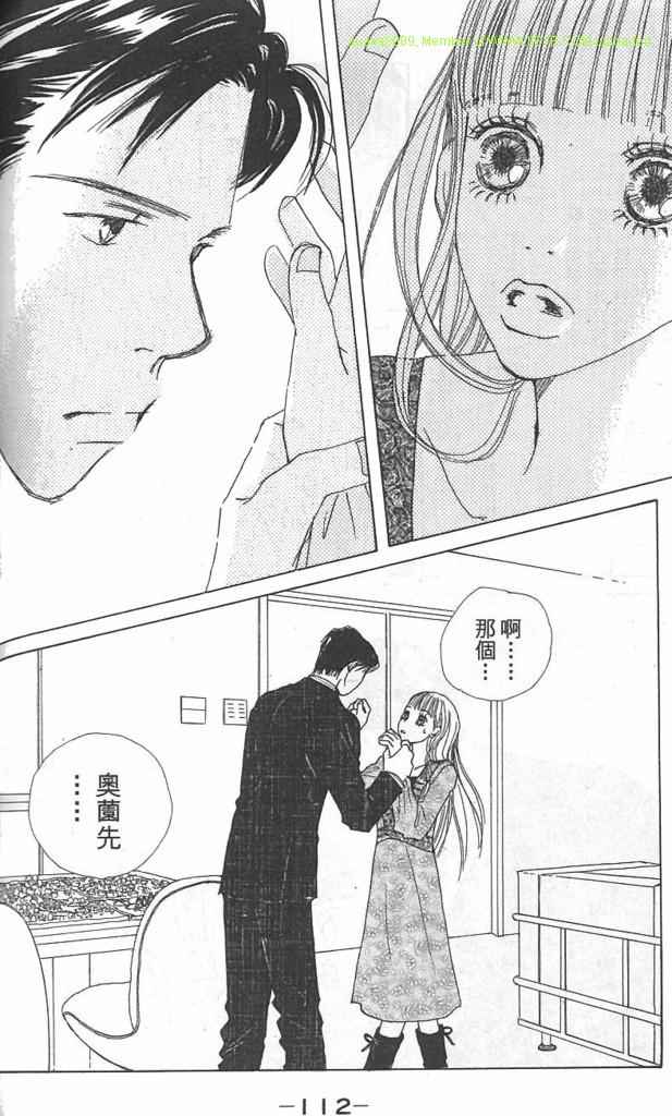 Page 112