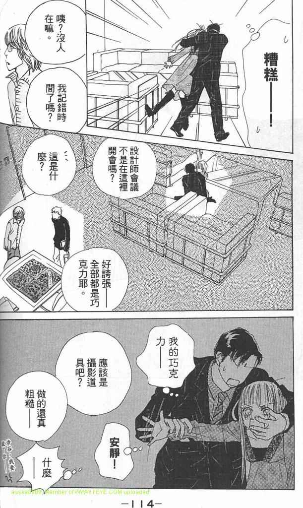 Page 114