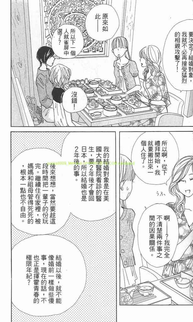 Page 159