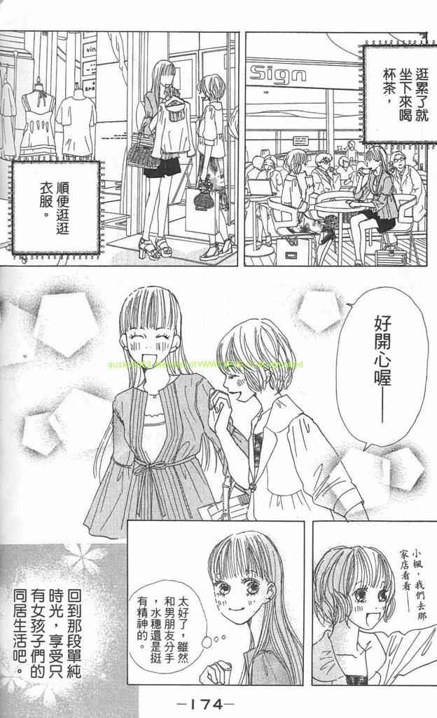 Page 174
