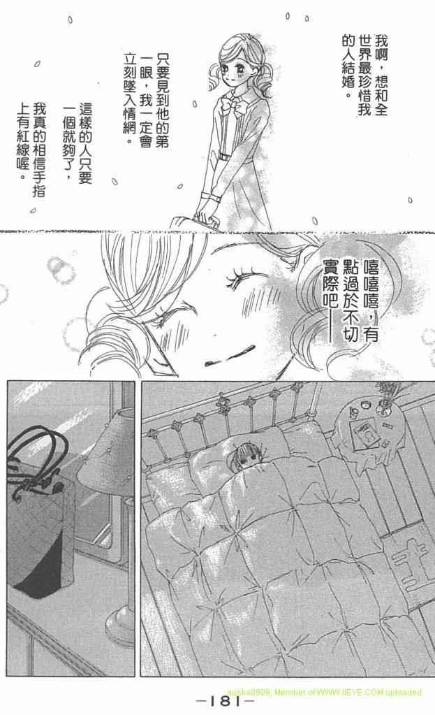 Page 181