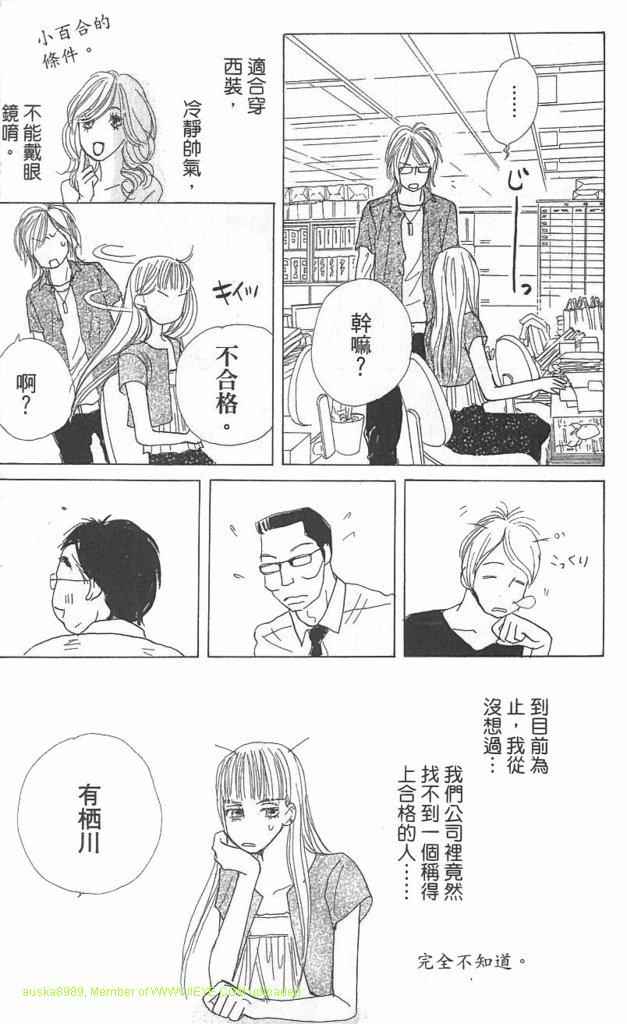 Page 186