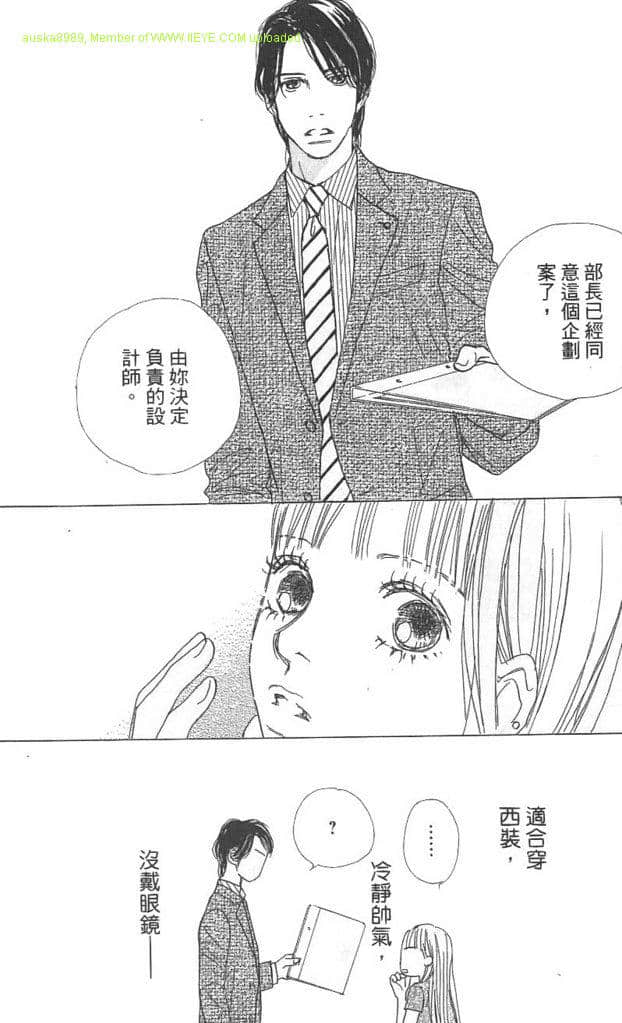 Page 187
