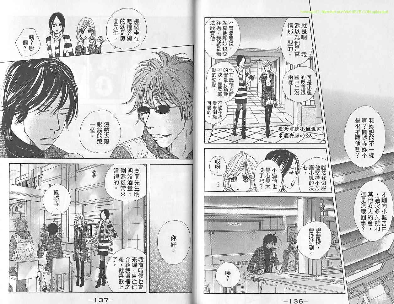 Page 70