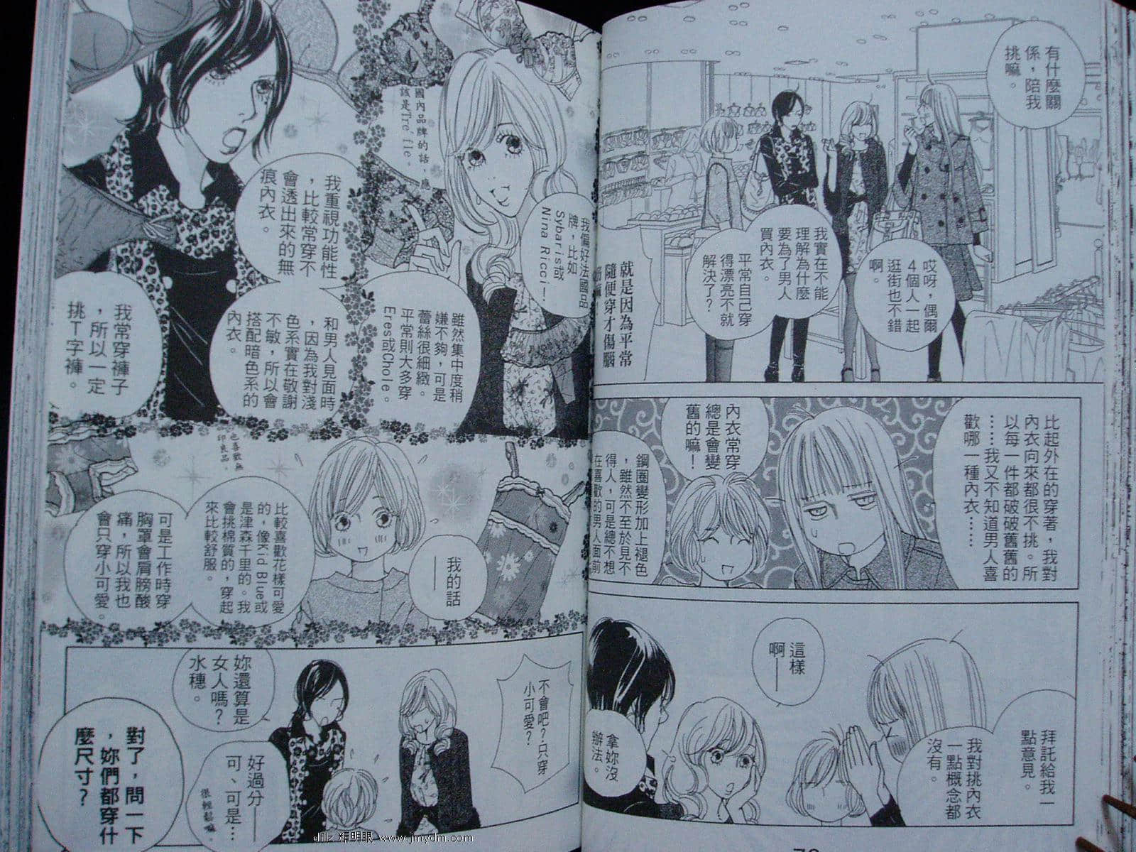 Page 37