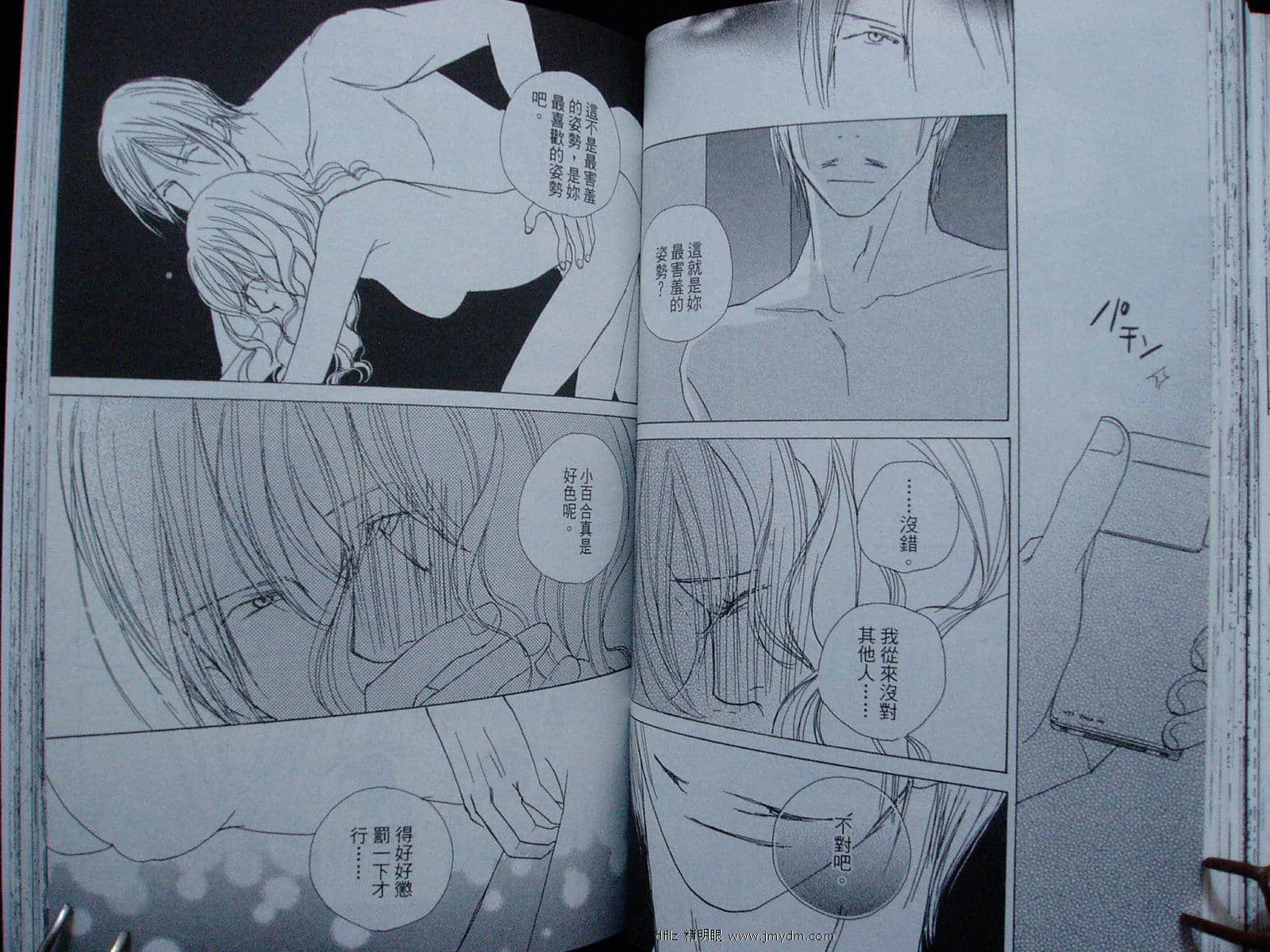 Page 44