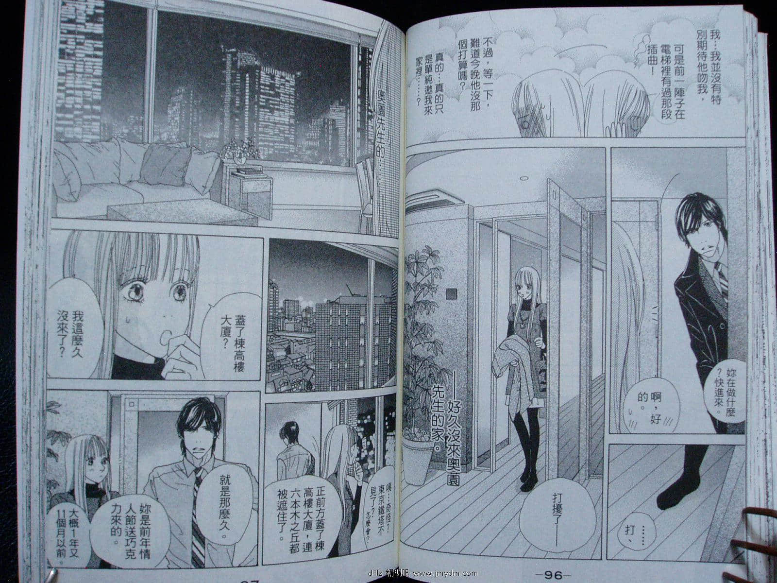 Page 50