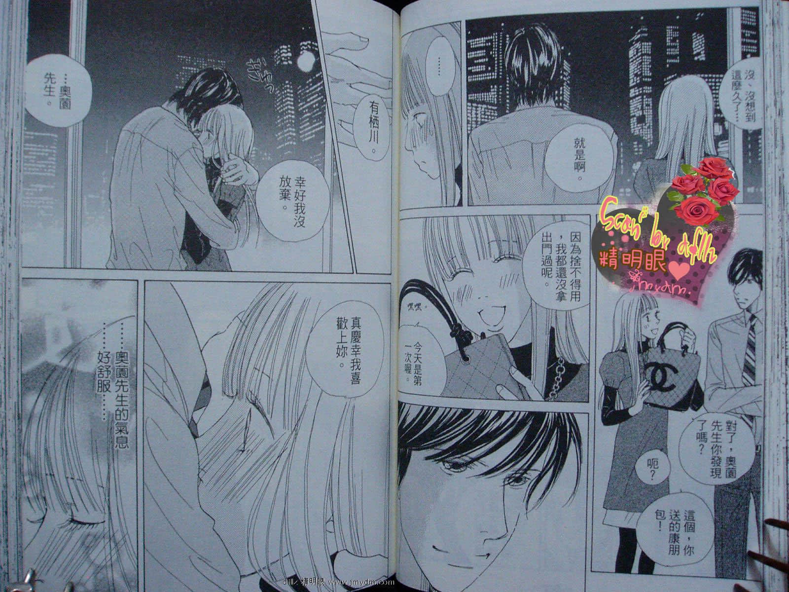 Page 51