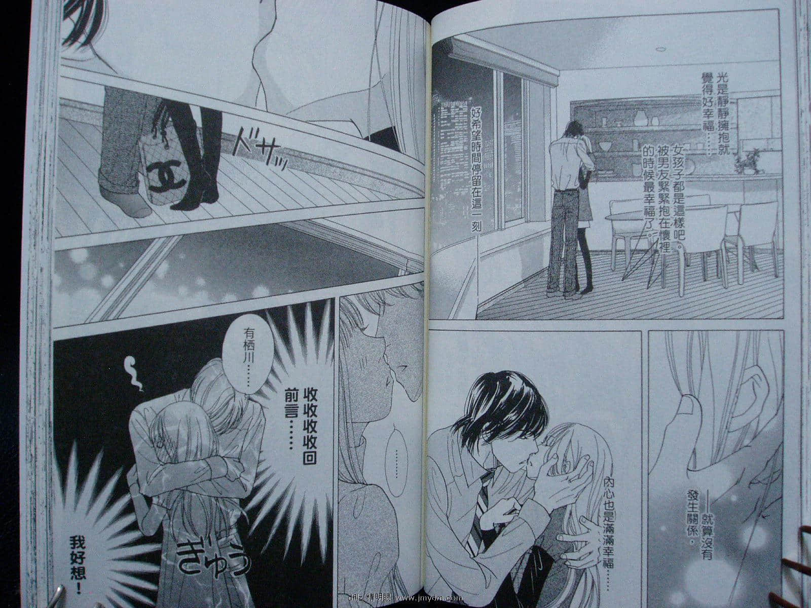 Page 52