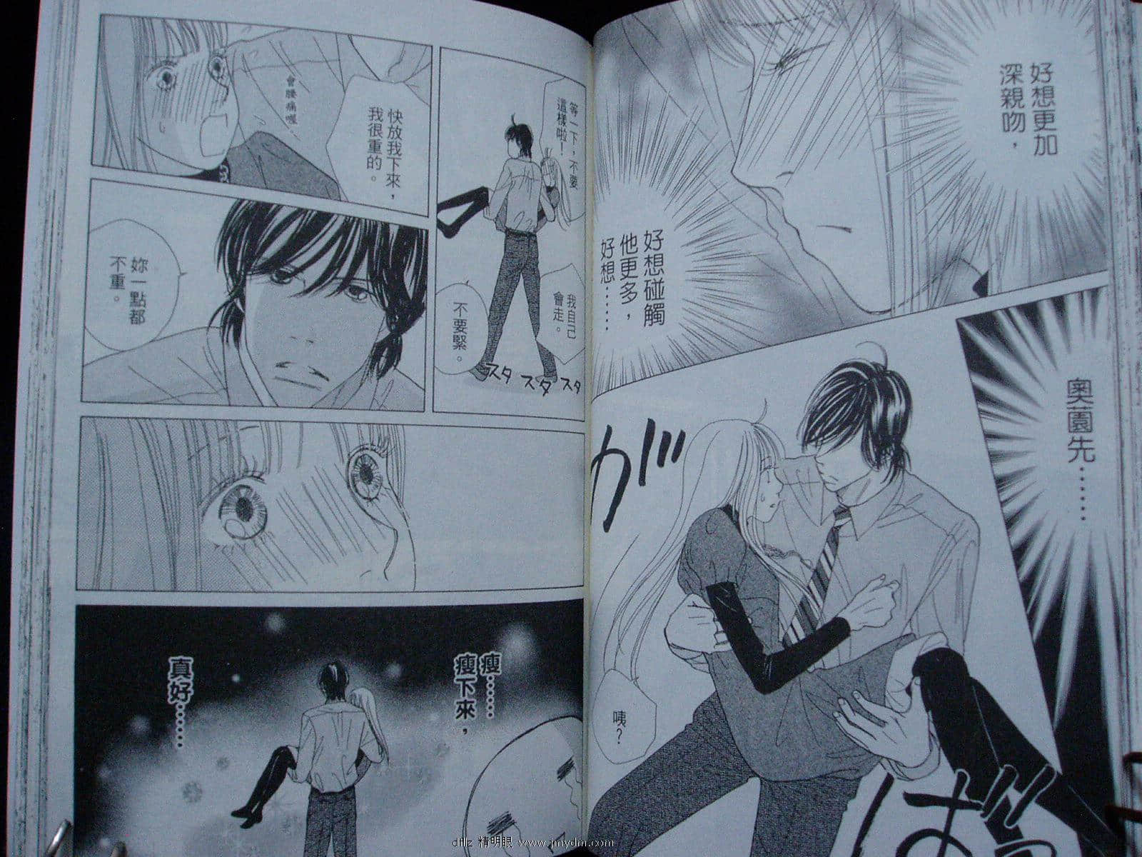 Page 53