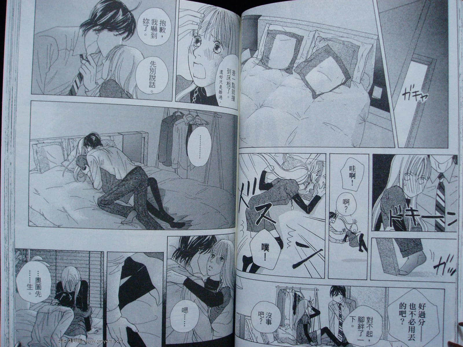 Page 54
