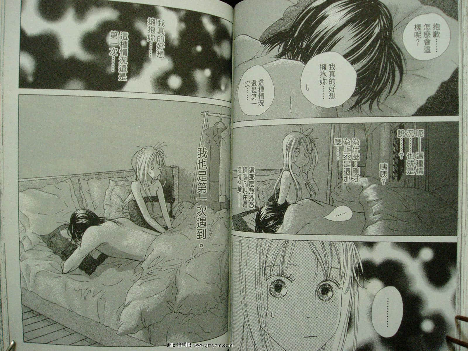 Page 59
